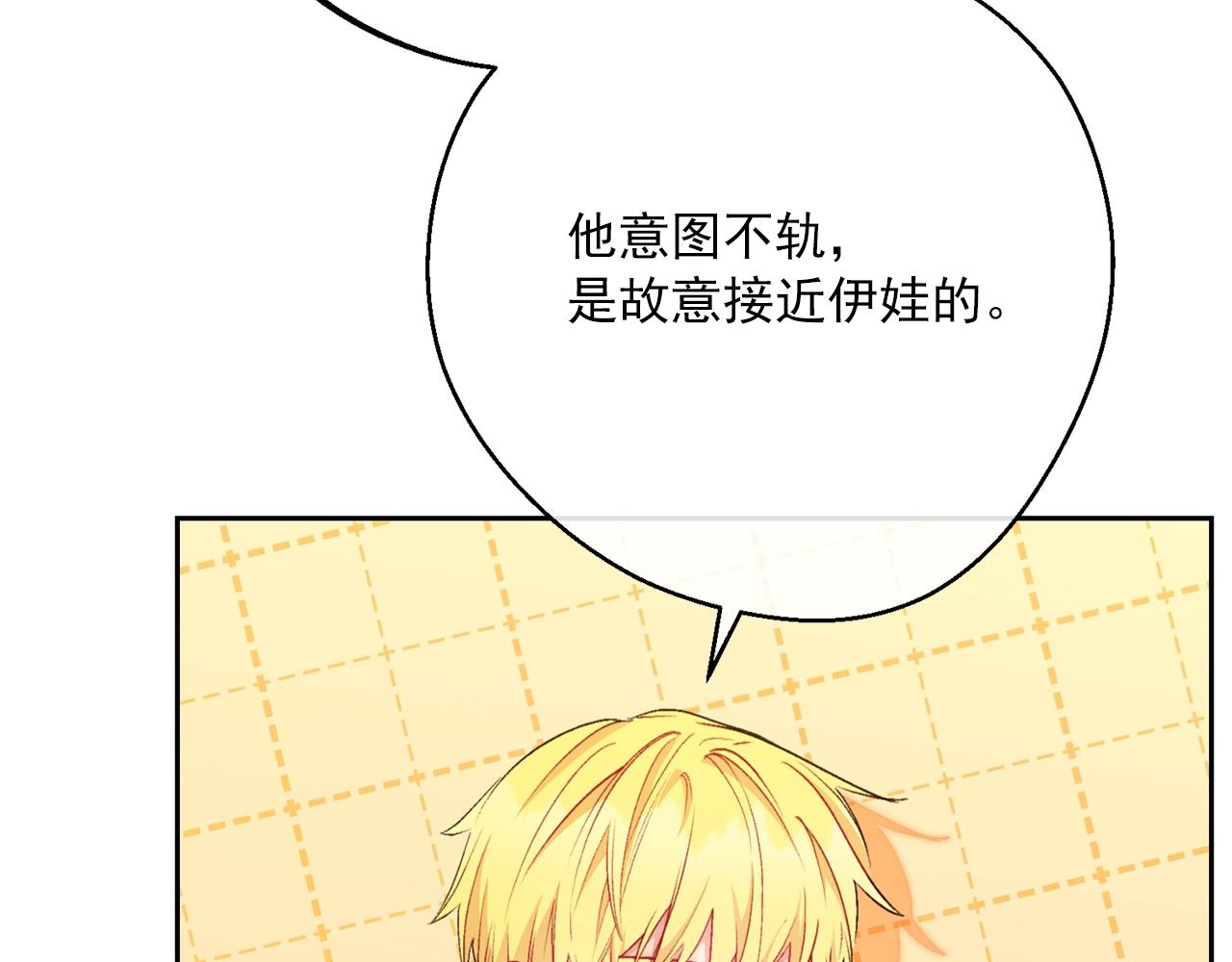 完结篇 番外15 再创辉煌！80