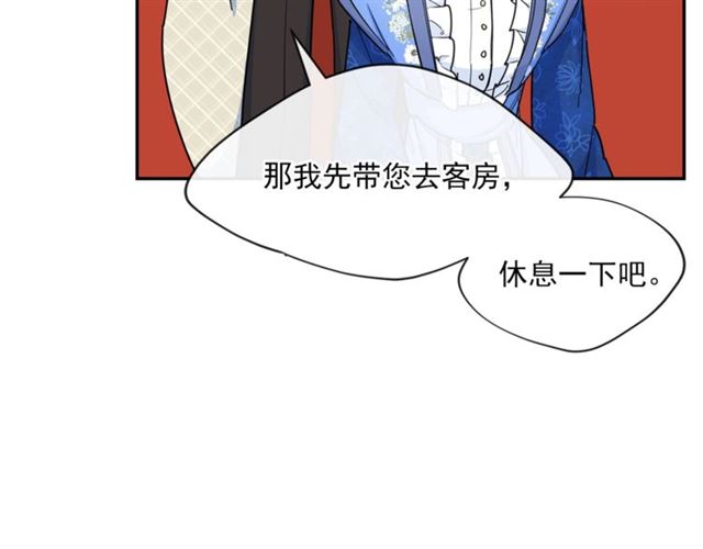第27话 薄荷茶25