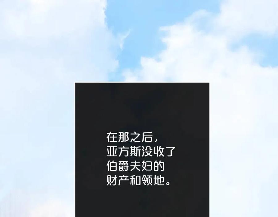 第87话 永远的慰藉173