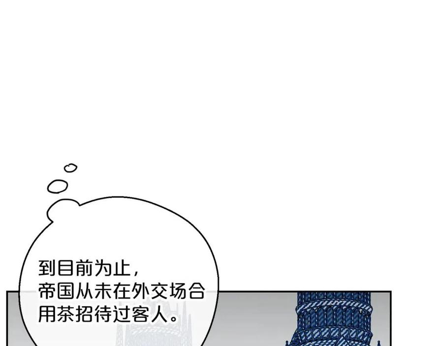 第83话 茶屋设计图138