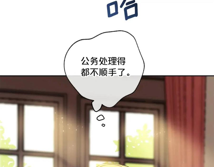 第99话 想她71