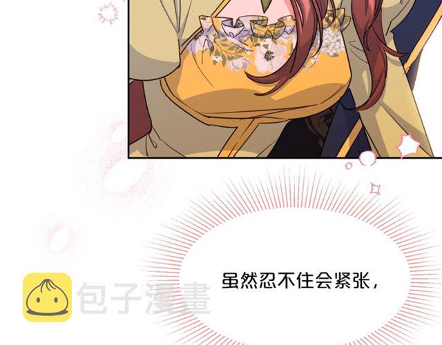 第33话 道歉200