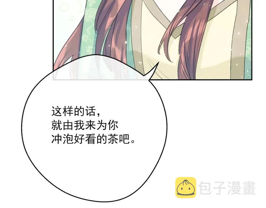 第105话 闪闪发光20