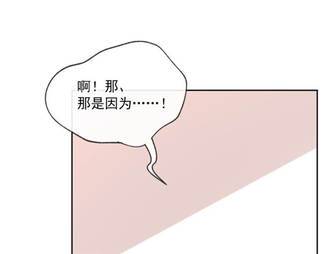 第26话 深夜来访39
