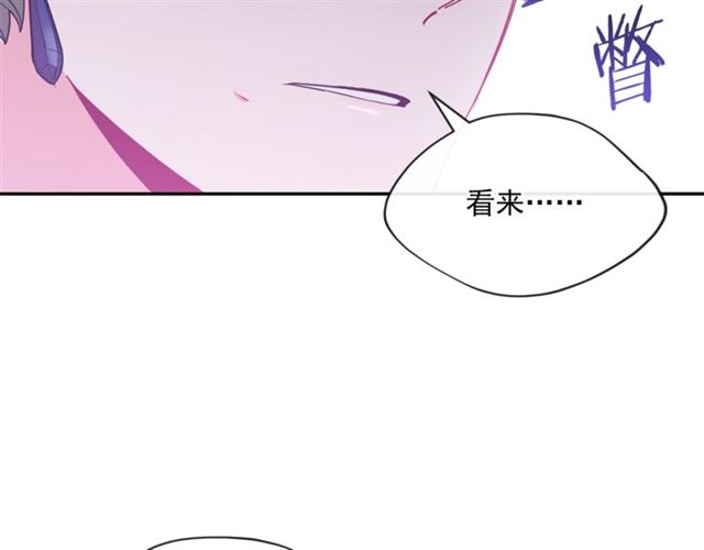 第27话 薄荷茶15