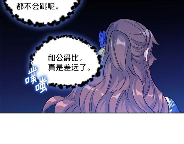 第25话 那刻的记忆54