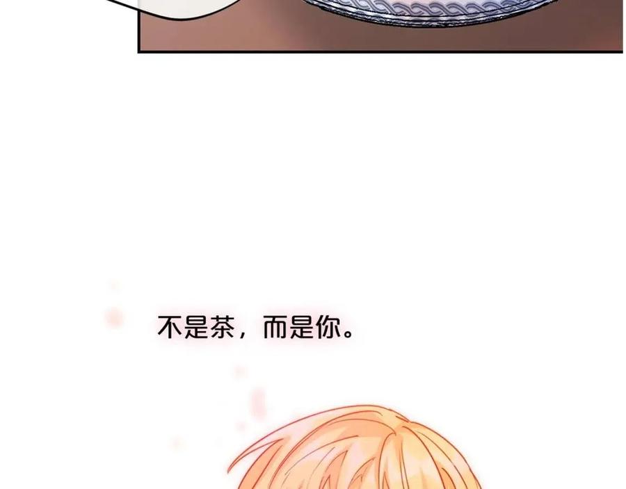 第50话 阿芙佳朵178