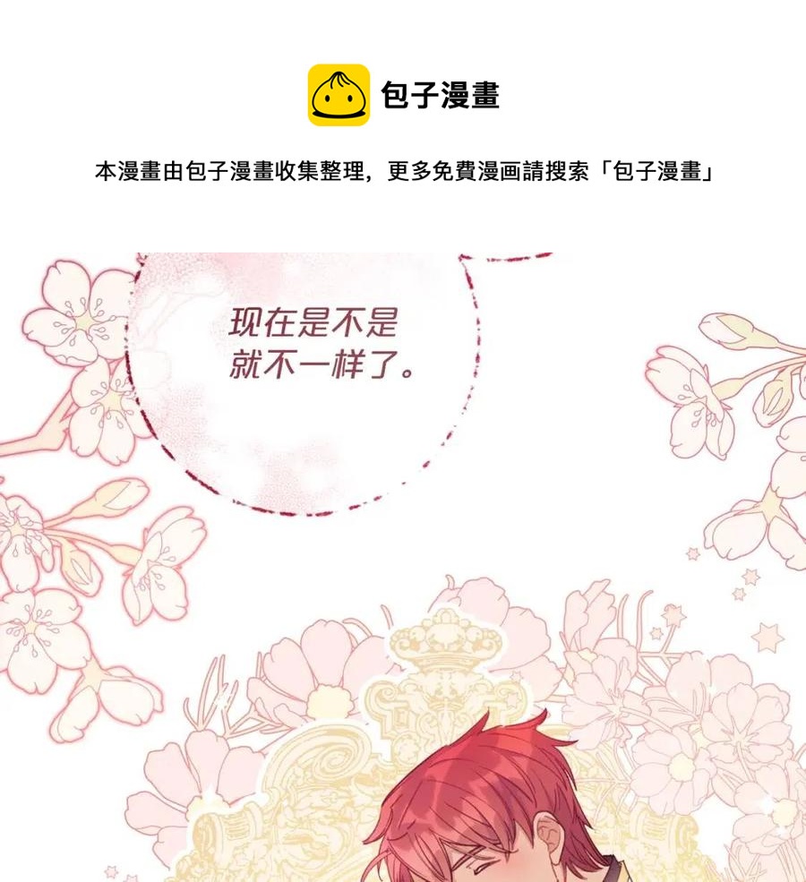 第106话 抢夺107