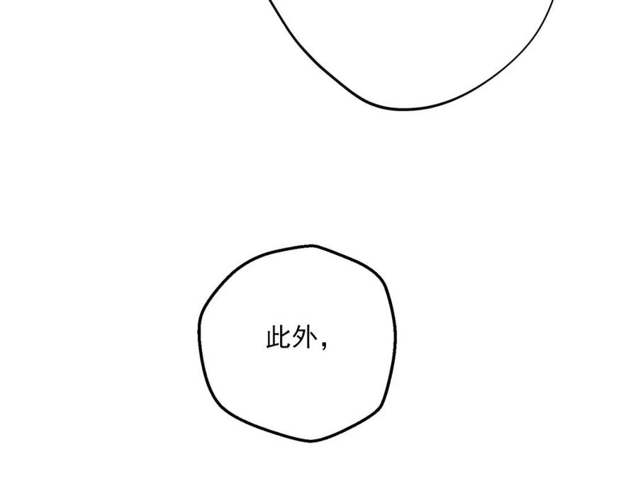第114话 果酱153