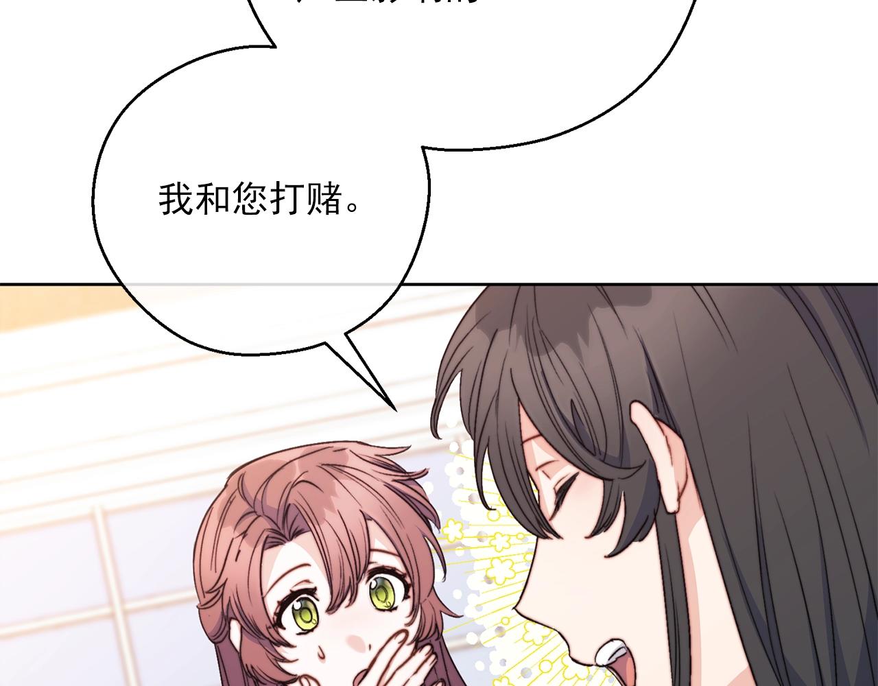 第124话 心意是相通的77