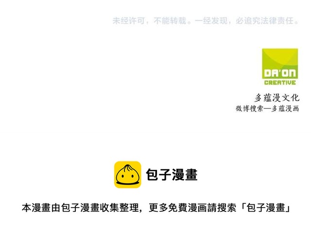 第29话 值得被爱146