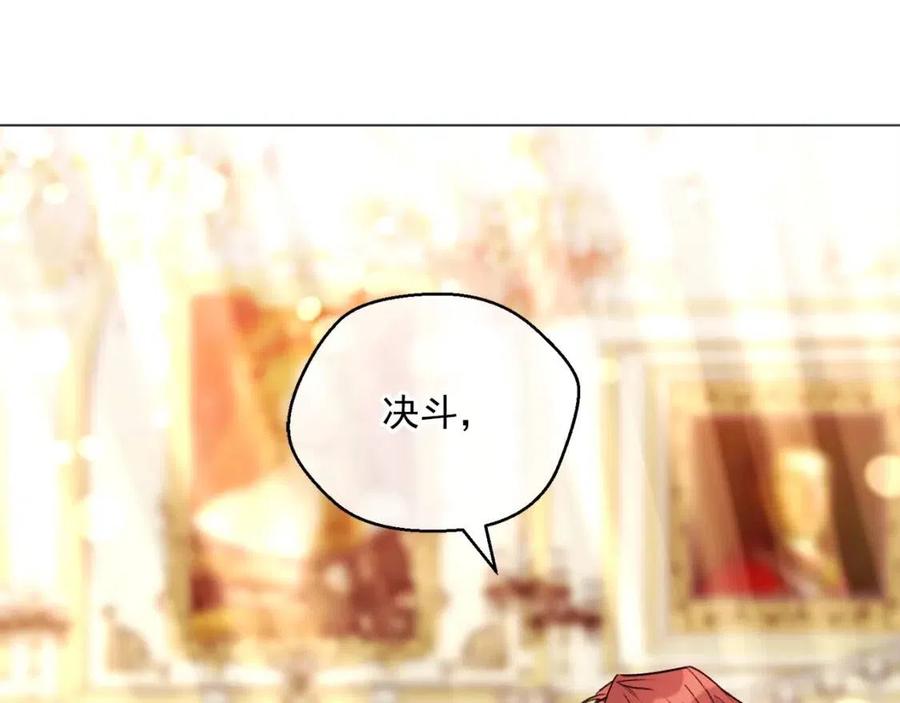 第106话 抢夺187