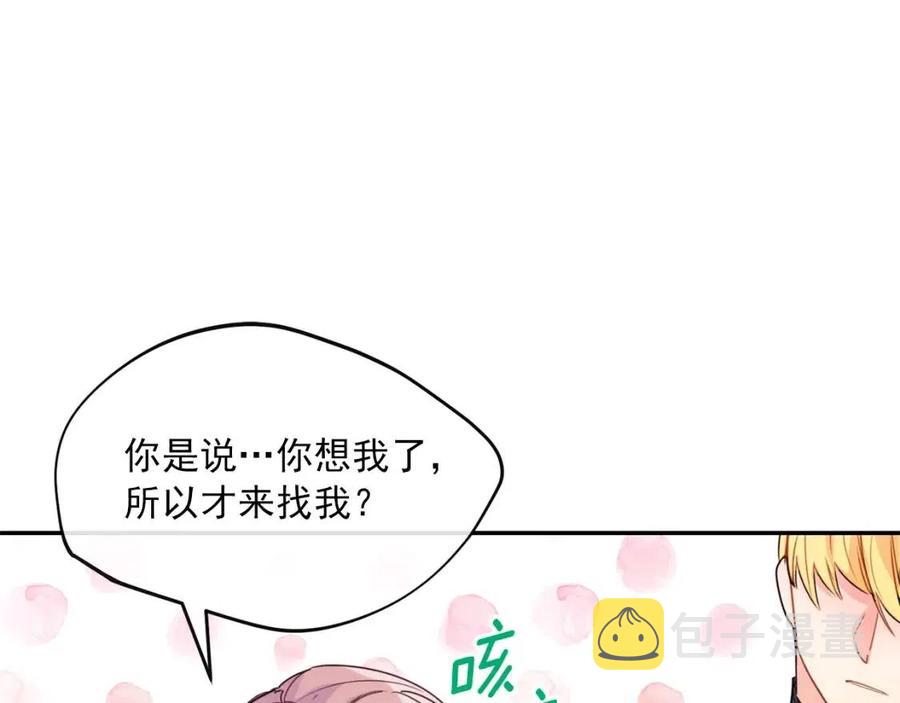 第57话 夫人，我想你了66