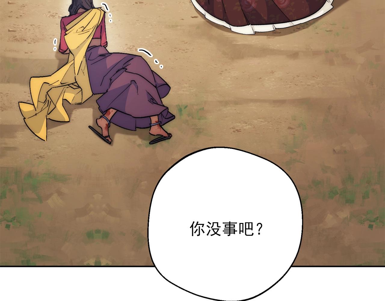 番外2 被求婚了？51