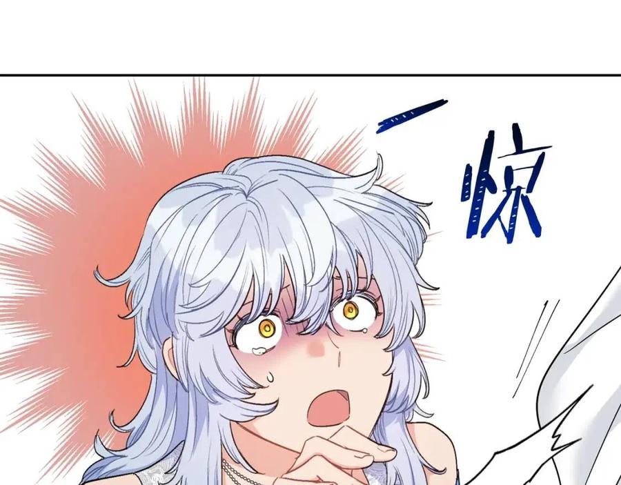第93话 甜蜜的表白70