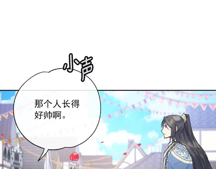 第84话 惊喜75