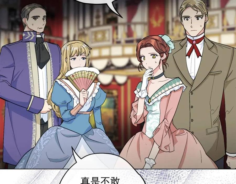 第107话 检查伤口64