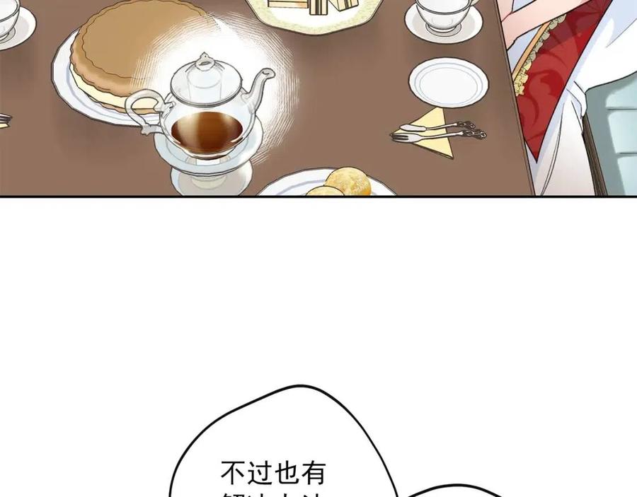 第72话 出大事了？58