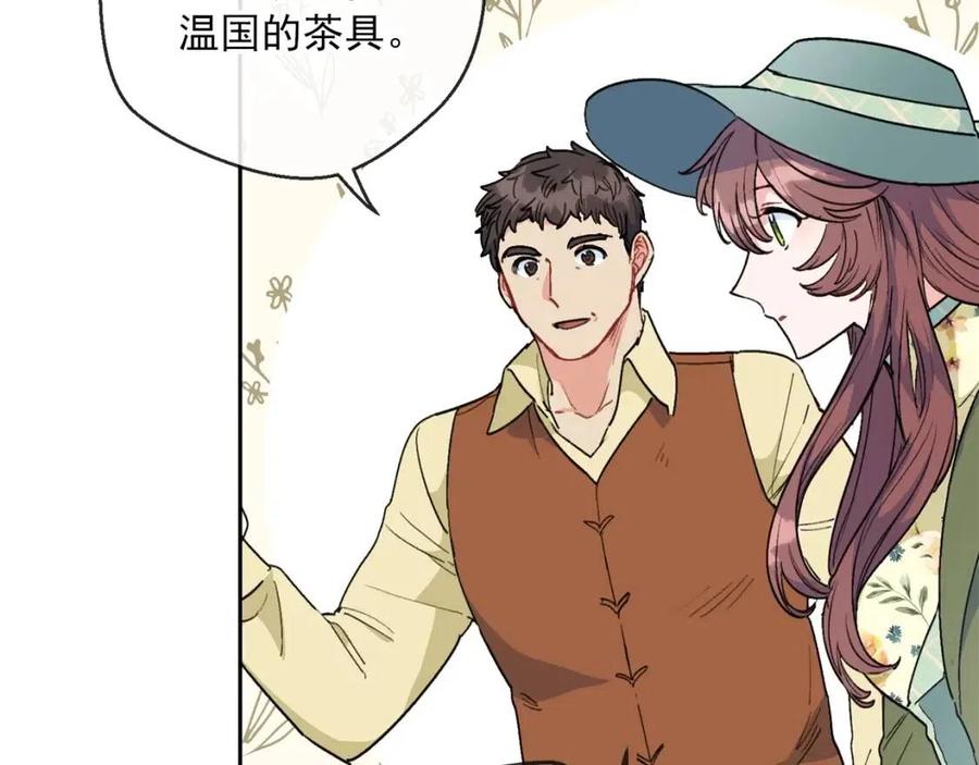 第88话 最棒的杰作34