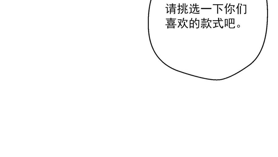 第70话 试睡衣64