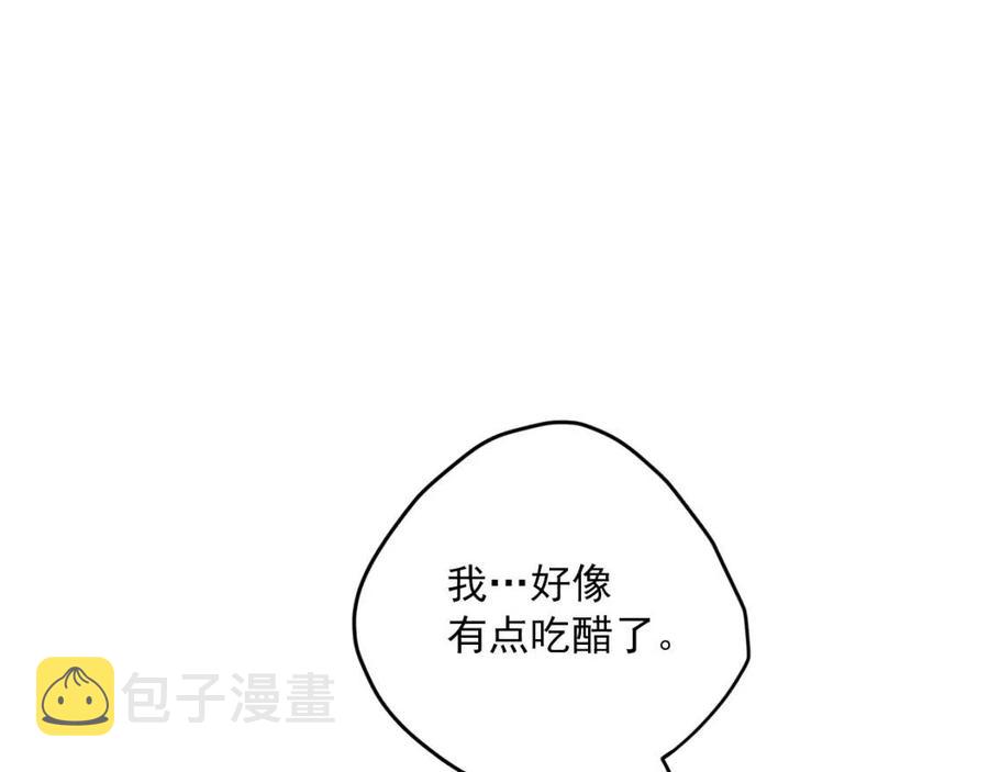 第93话 甜蜜的表白150