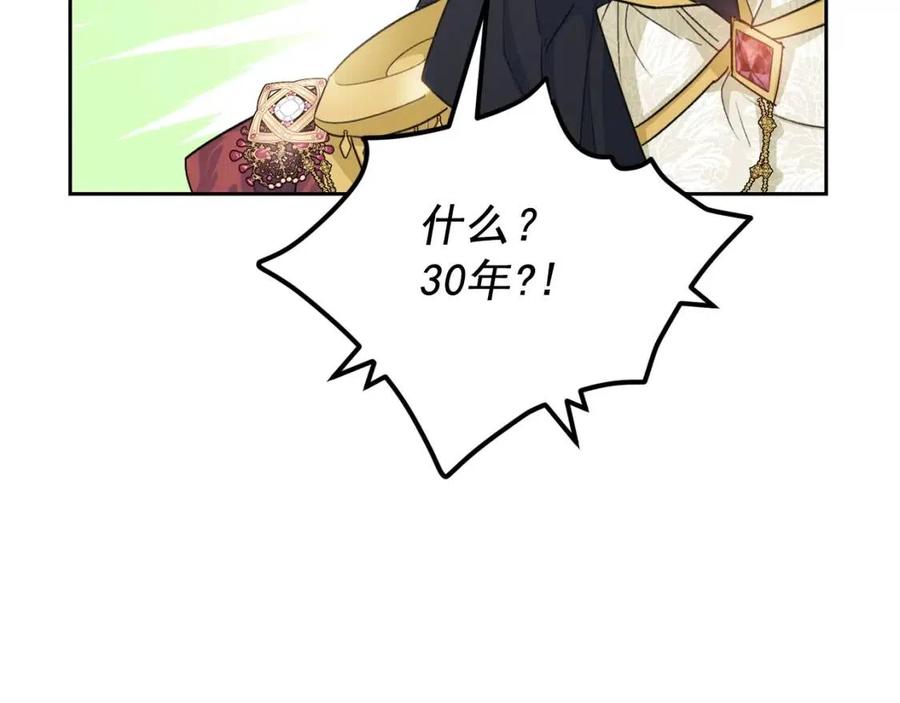 第94话 普洱茶80