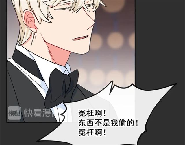 第16话 冤案52