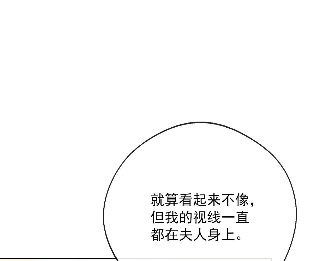 番外5 我爱你94