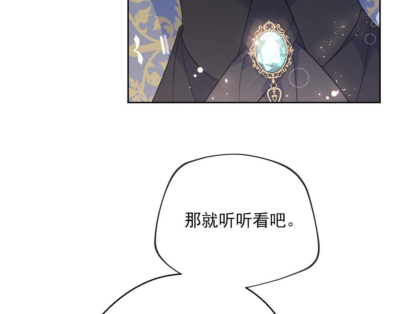 第120话 召集会议83