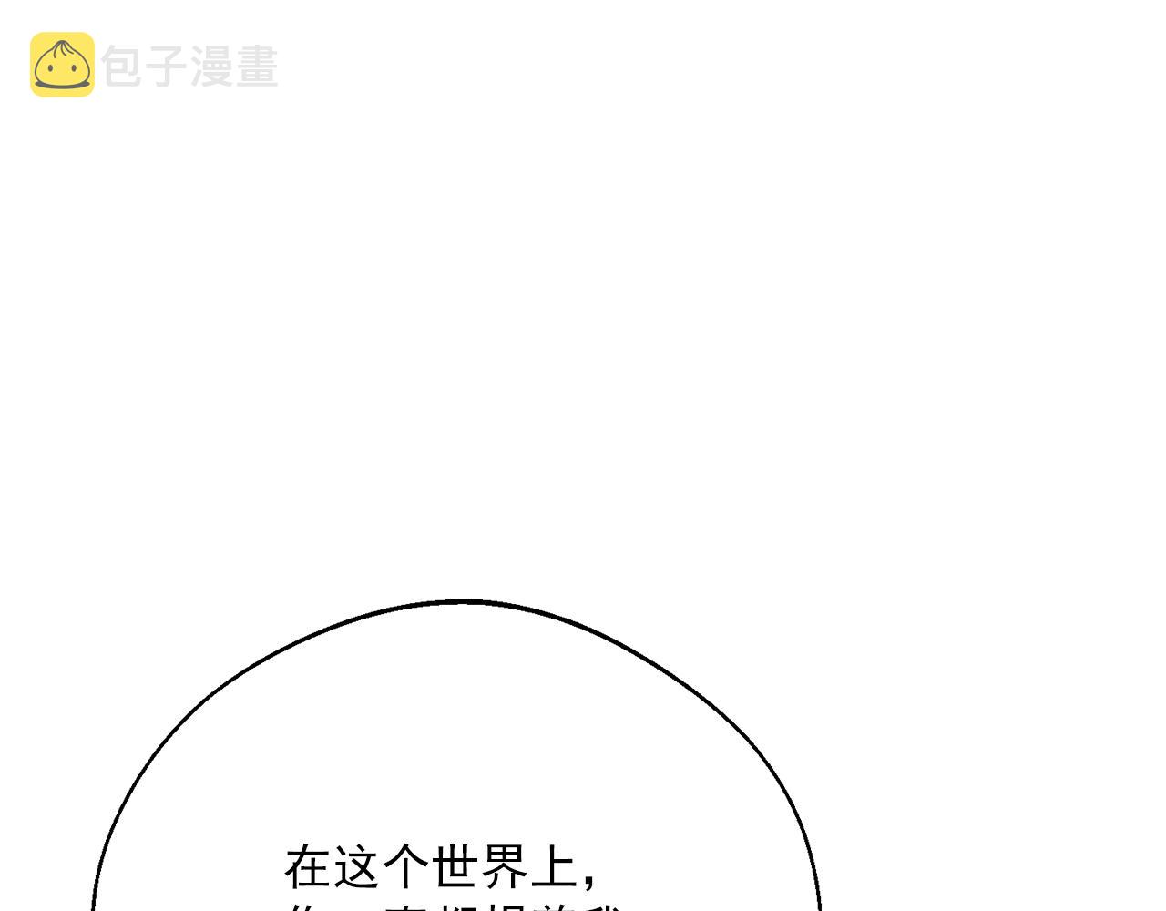 番外8 怀孕132
