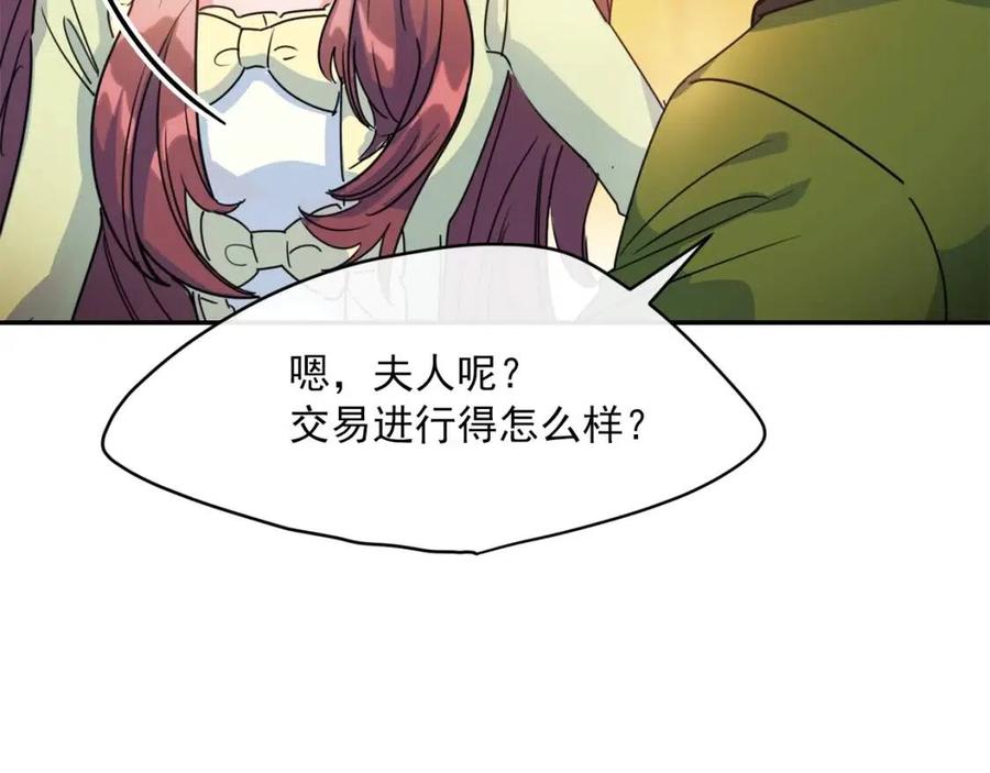 第47话 误解167