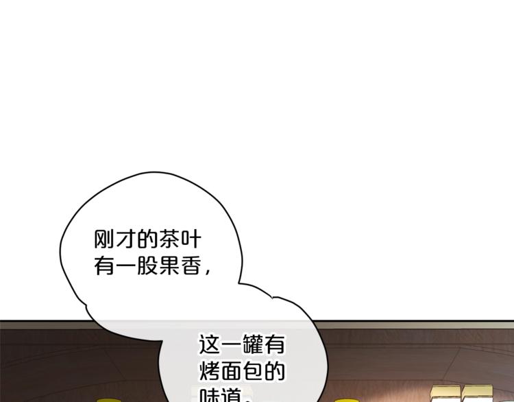 第80话 噩梦76