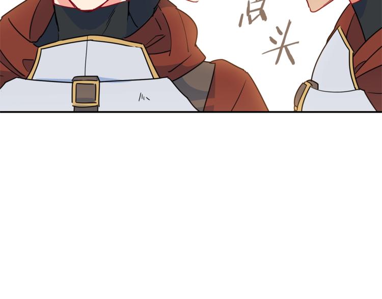 第4话 众人称赞的茶？!154