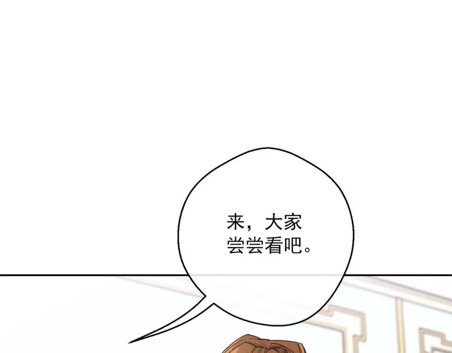 第72话 出大事了？72