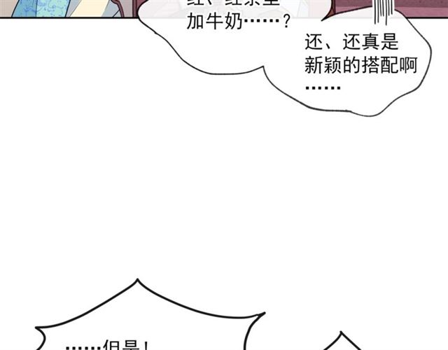 第31话 茶室开业110