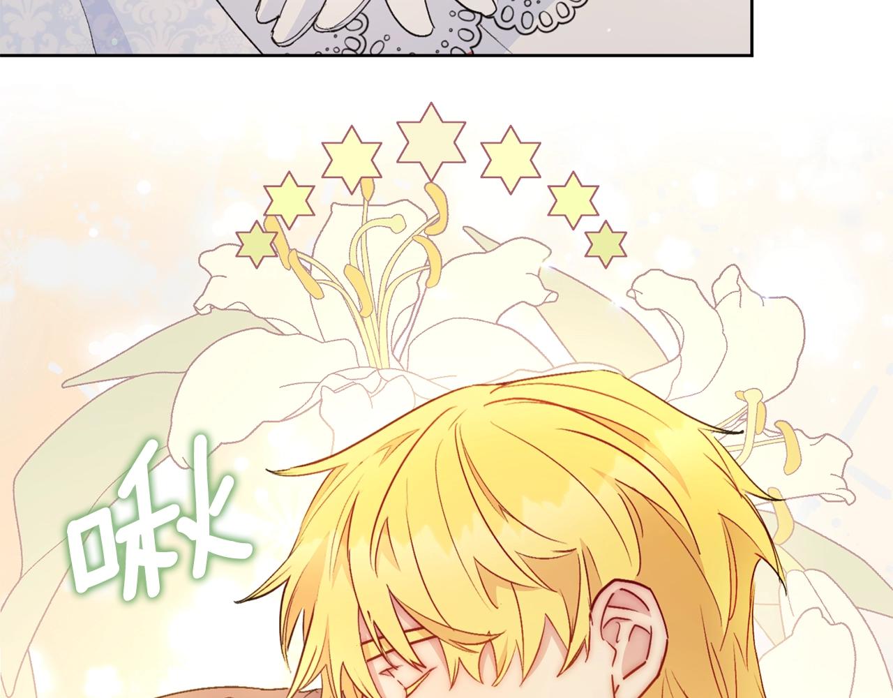 番外7 新婚快乐！90