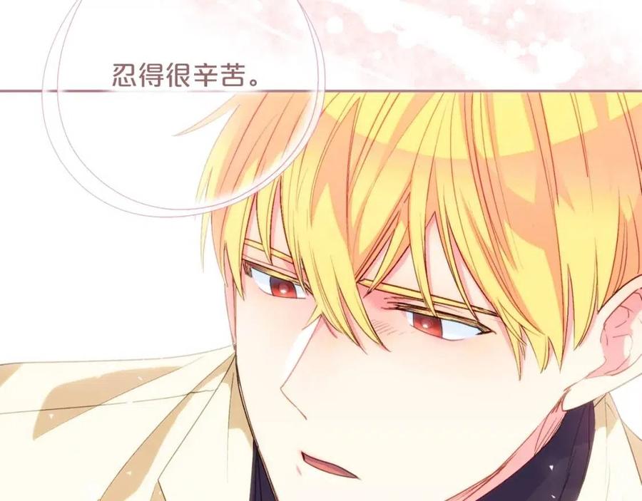 第70话 试睡衣170