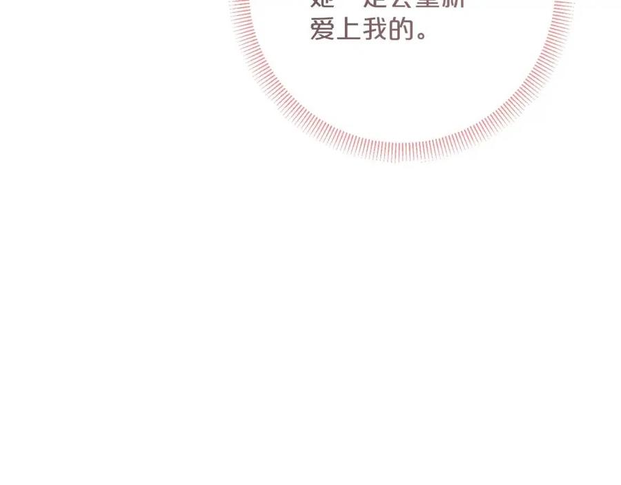 第101话 分手115