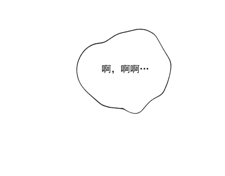 第82话 按摩3