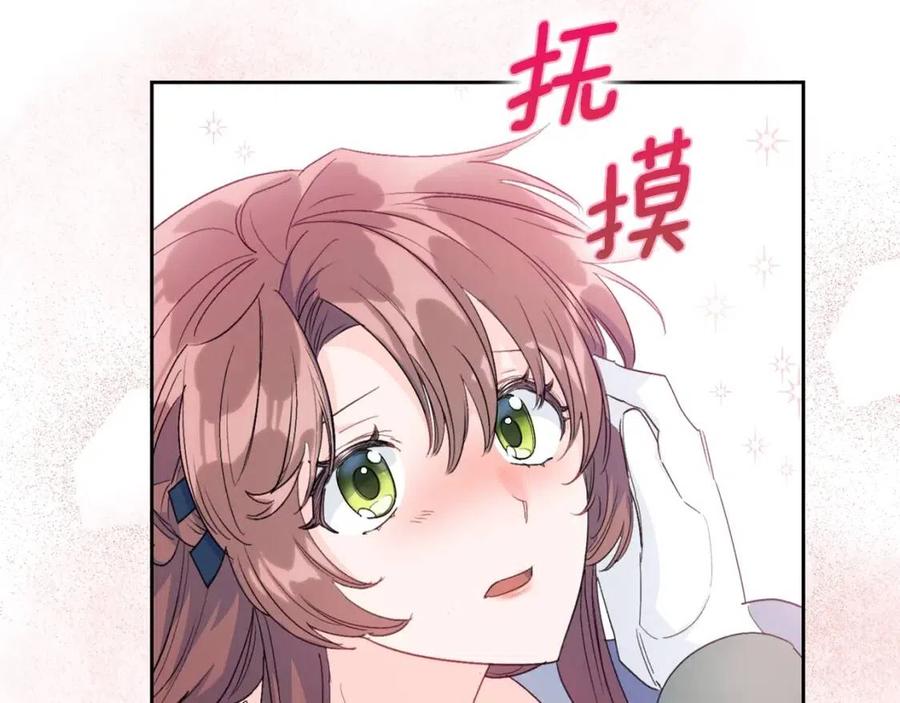第106话 抢夺174
