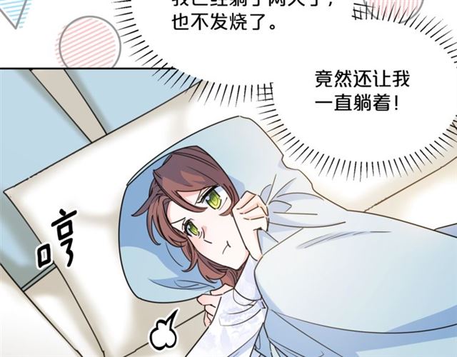 第41话 照料164