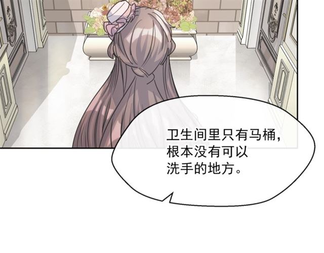 第39话 求合作158
