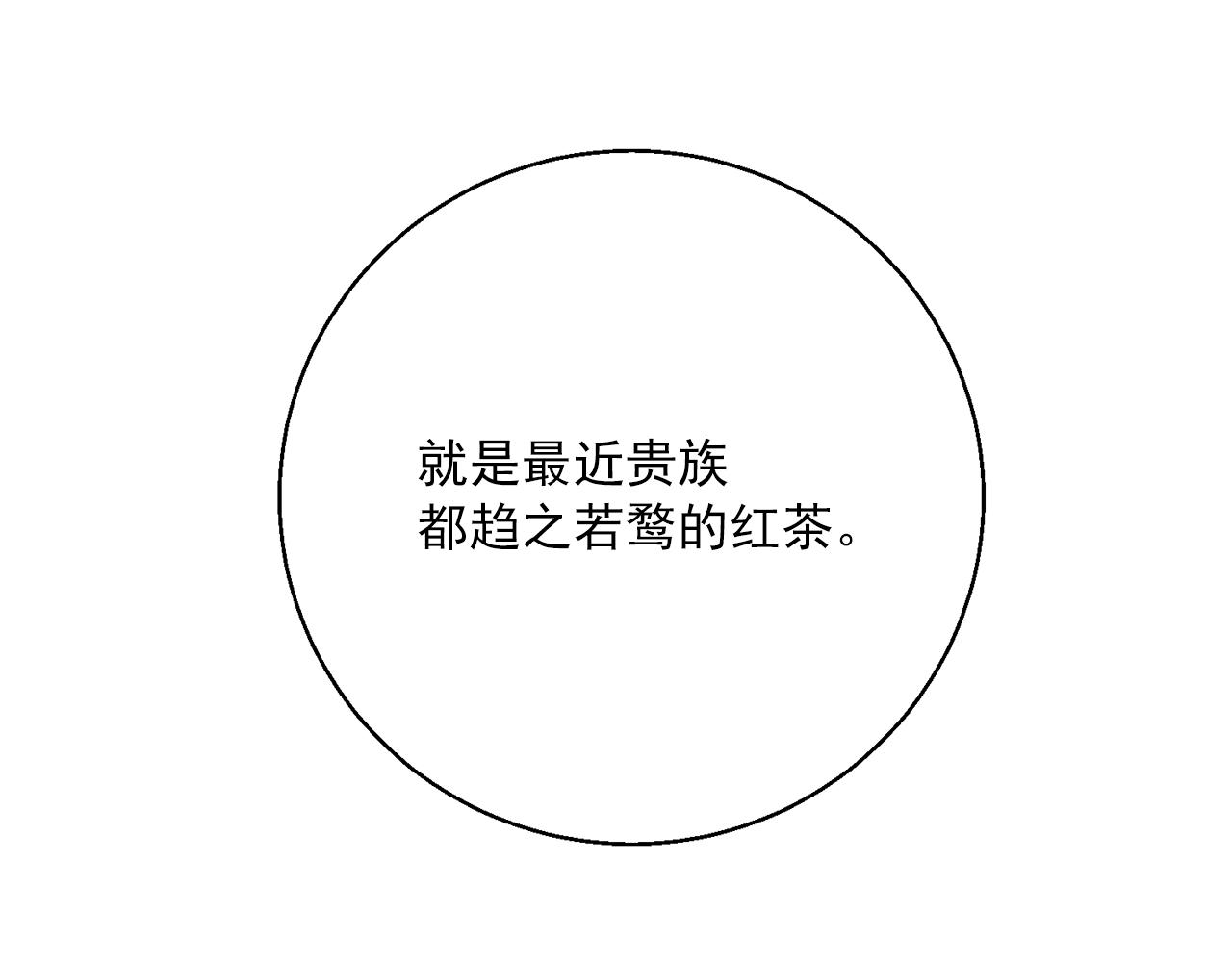 第120话 召集会议133