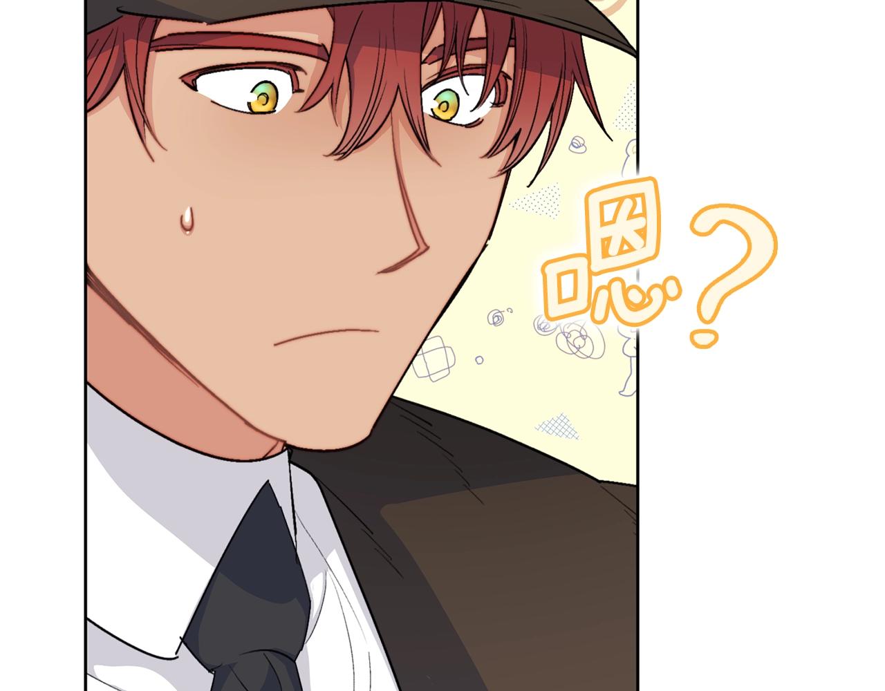 第119话 违法经营？31