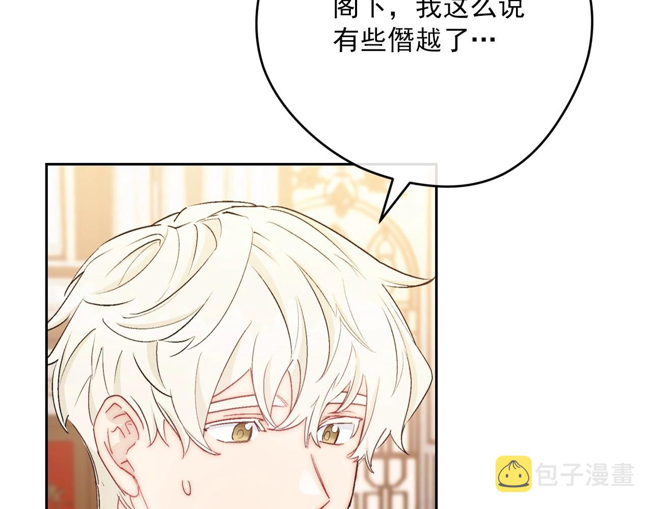 番外11 好习惯51