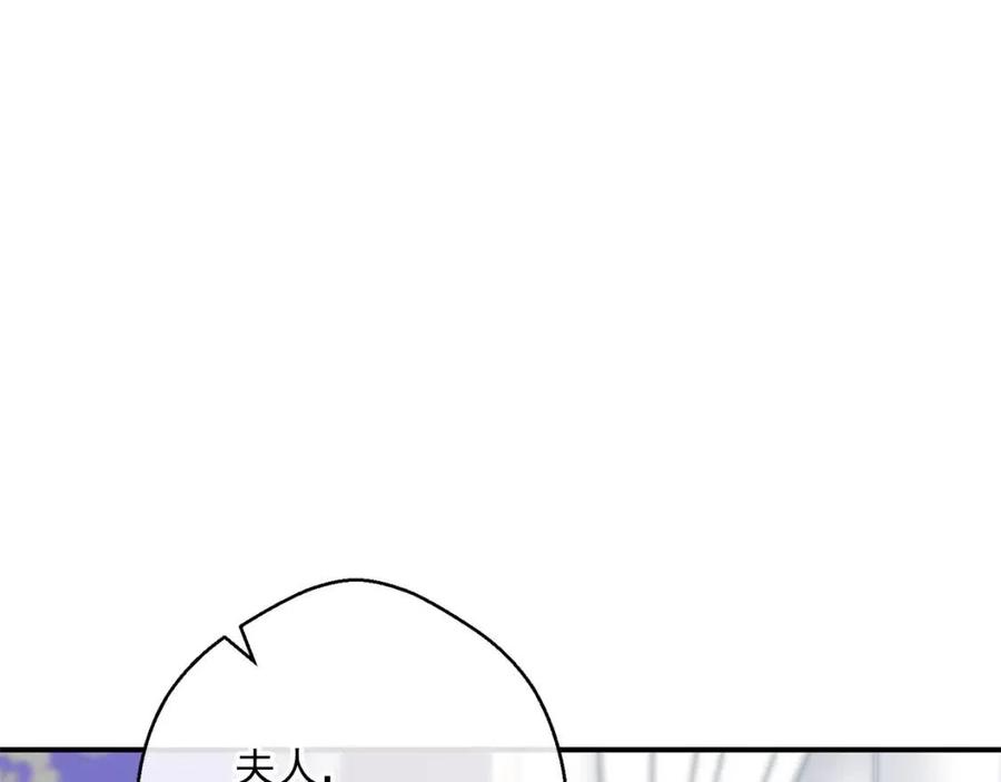 第70话 试睡衣113