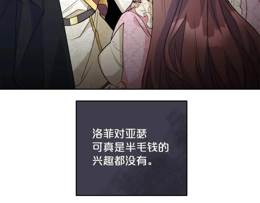 第95话 打赌169