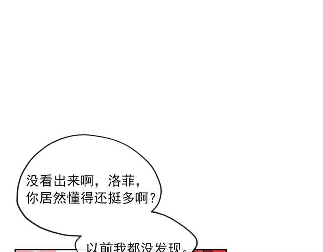 第32话 风流皇子114