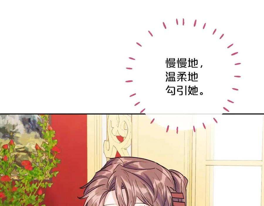 第102话 我爱你50