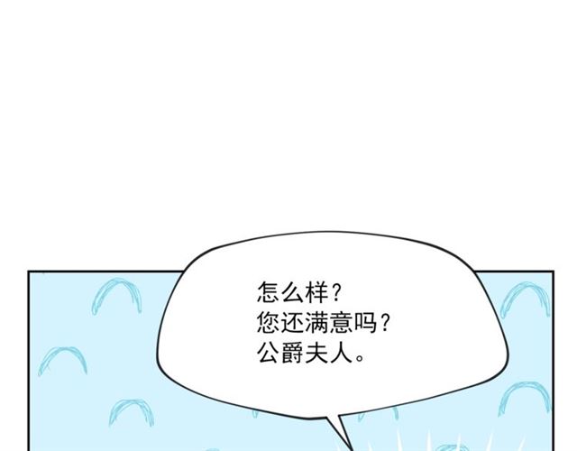 第39话 求合作182